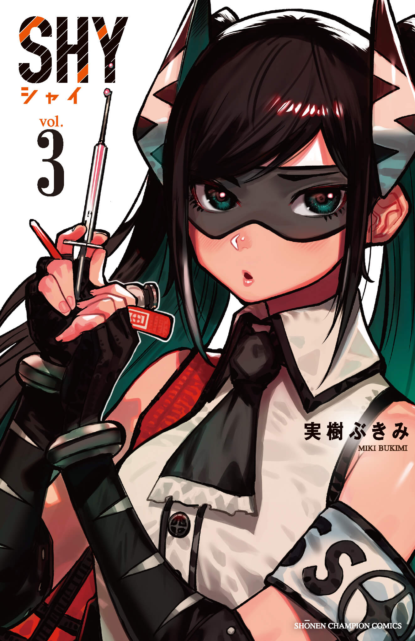 第3巻