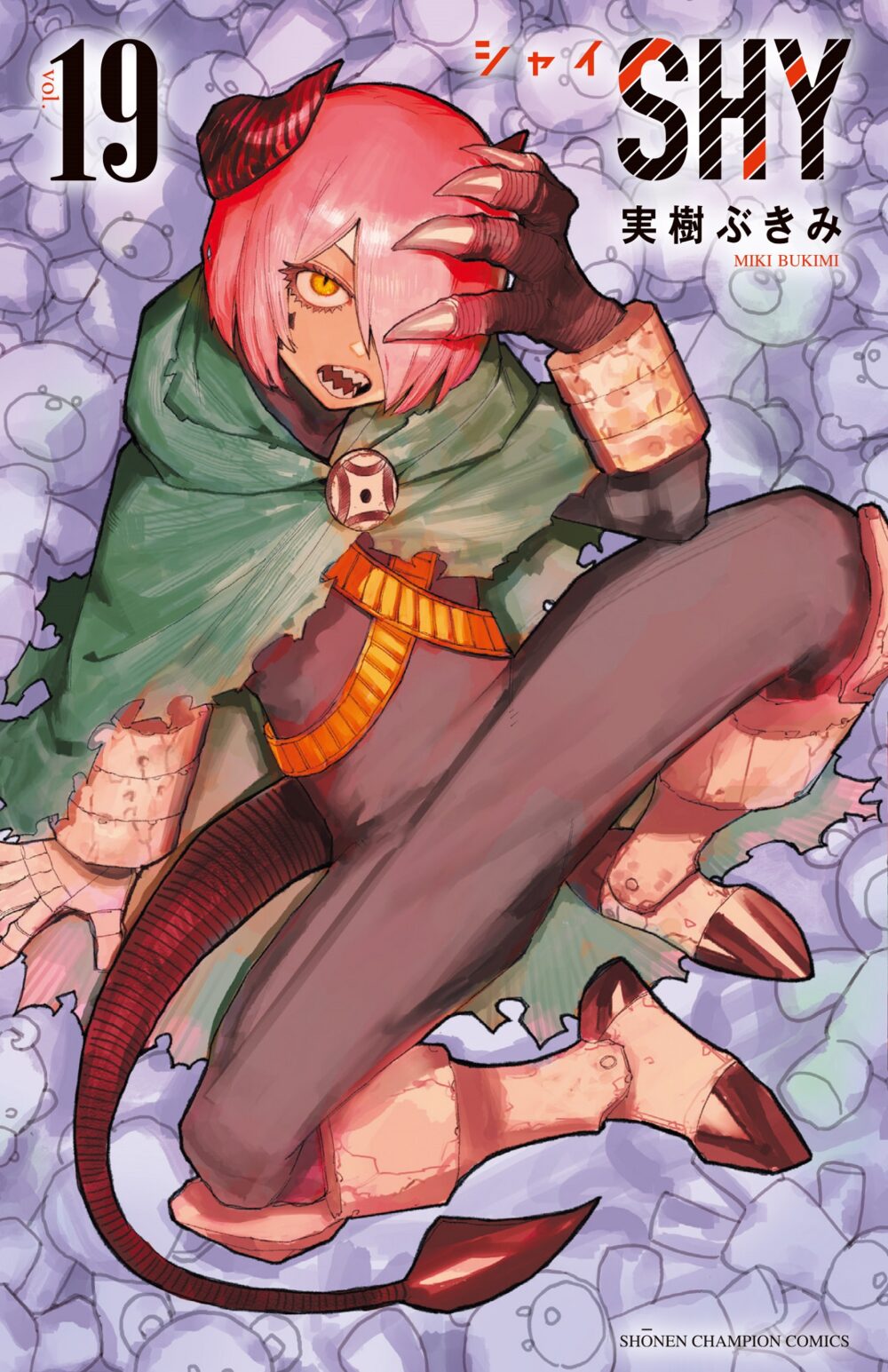 第19巻