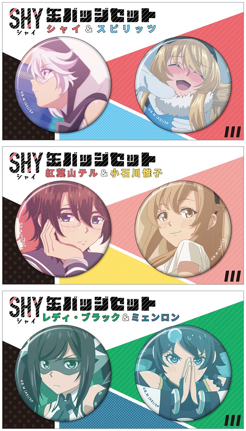 缶バッジセット（3種）