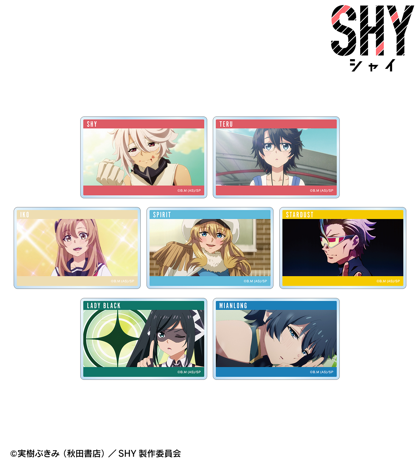 トレーディング場面写アクリルカード