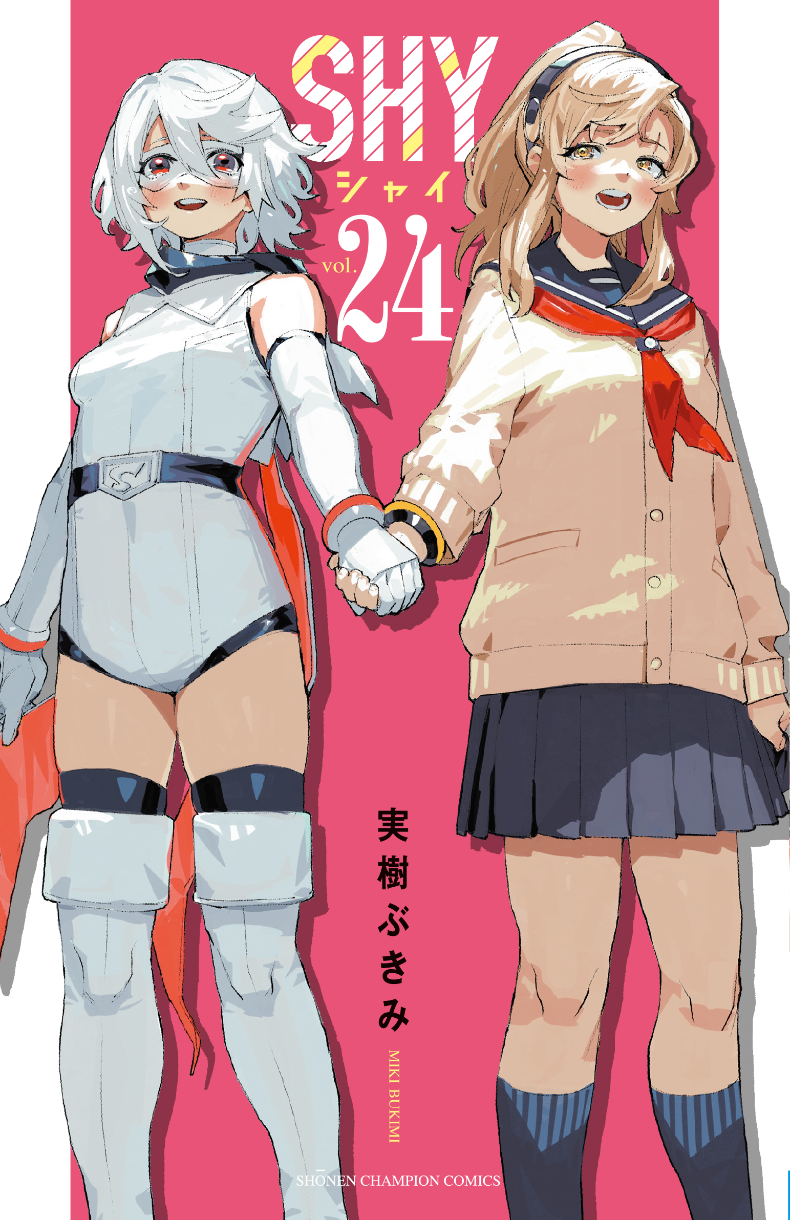 第24巻
